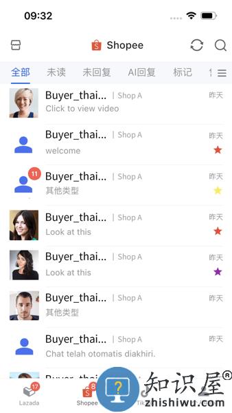 多客客服系统 多客客服软件