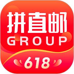 拼直邮group软件下载v2.5.4 安卓官方版