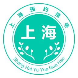 上海挂号预约统一平台 v2.2.2 安卓版