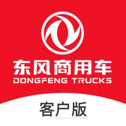 东风车管家app官方版下载v3.2.11 安卓车主版