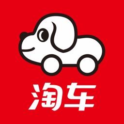 淘车网二手车app v8.7.6 安卓版