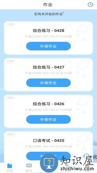 youtoo爱听说官方下载