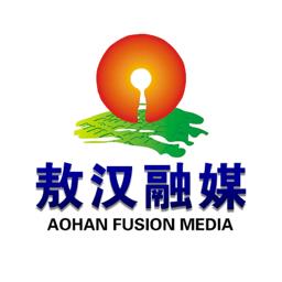 敖汉融媒手机客户端 v1.2.5 安卓最新版