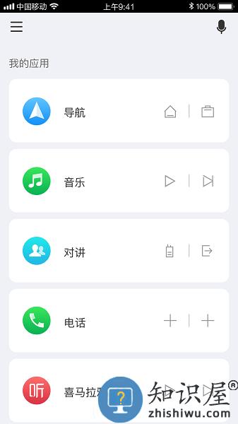 MotoFUN安卓版 MotoFUN官方下载