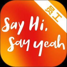 首客首享门店端app下载v3.5.6.2401021844_release 安卓官方版