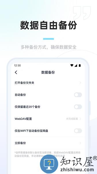 百灵创作app下载