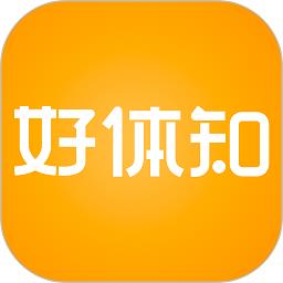好体知官方版下载v3.8.6 安卓版