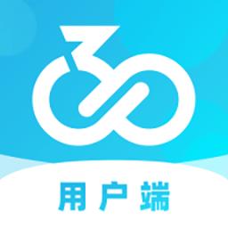 骑幻出行用户端 v1.4.1 安卓版