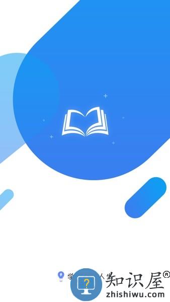 启良教育app下载