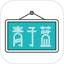 青于蓝官方版下载v1.20.8 安卓最新版本