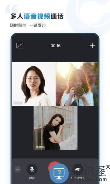 云上协同app下载