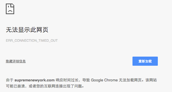 重装系统后无法访问网站显示ERR_CONNECTION_TIMED_OUT怎么办
