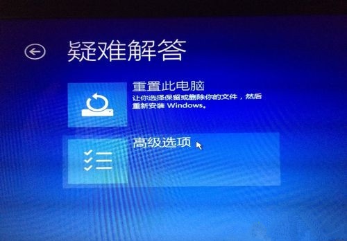 Win10电脑开机后一直显示正在准备自动修复怎么解决?
