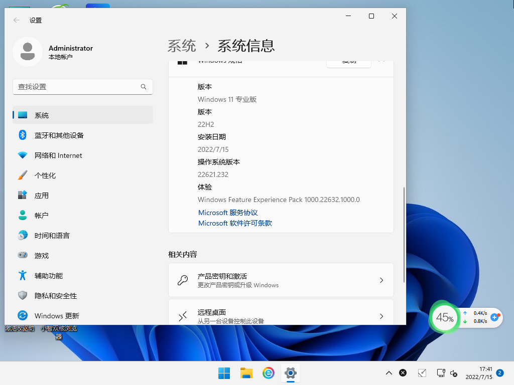 win11最新iso镜像怎么下载？下载win11系统iso镜像文件的方法