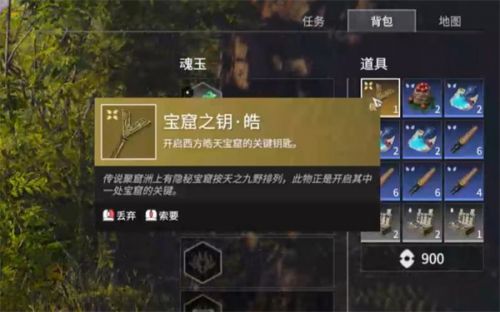 《永劫无间手游》暗潮币获得方法最新分享