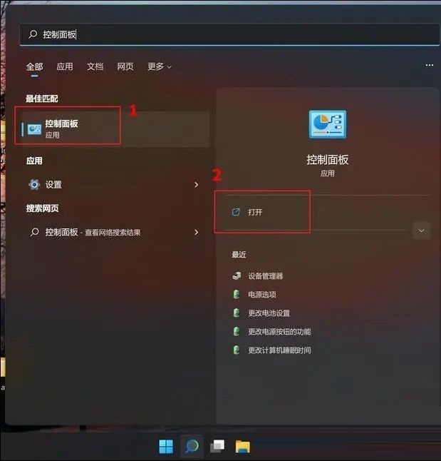 win11系统更新后出问题怎么卸载更新?
