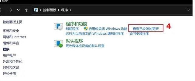 win11系统更新后出问题怎么卸载更新?