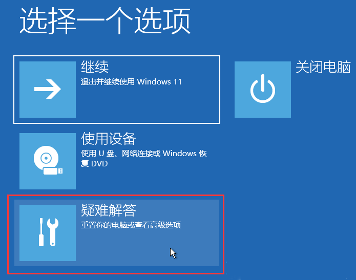 win11系统更新后出问题怎么卸载更新?
