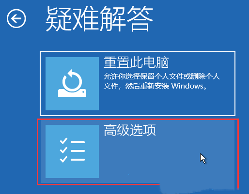 win11系统更新后出问题怎么卸载更新?