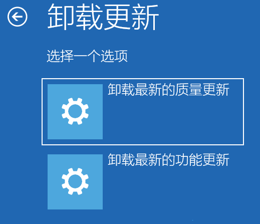 win11系统更新后出问题怎么卸载更新?
