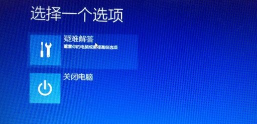 win10电脑里面的恢复驱动器有什么用