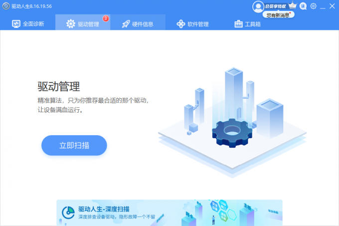 重装win7后没有网络连接怎么办