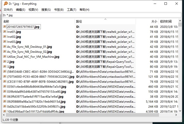 everything如何快速进行搜索