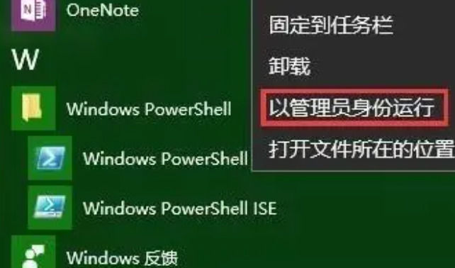 win10没有自带浏览器edge怎么办