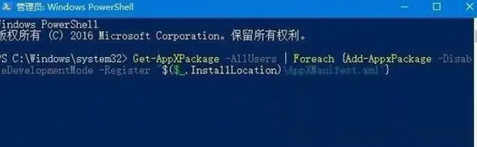 win10没有自带浏览器edge怎么办?重新安装edge浏览器的方法