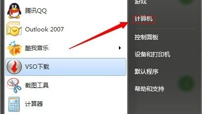 win7电脑怎么在不重装系统的情况下扩展系统盘