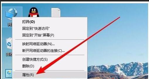 win10系统网上邻居无法查看其他用户怎么解决?
