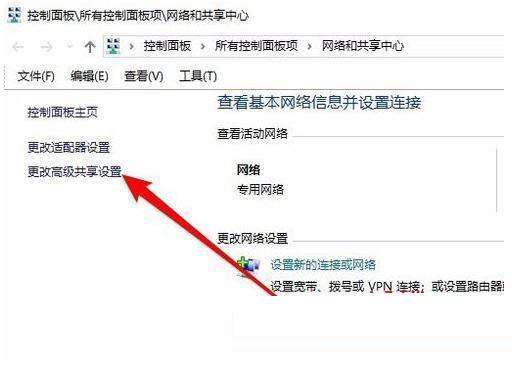 win10系统网上邻居无法查看其他用户怎么解决?
