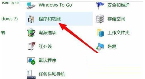 win10系统网上邻居无法查看其他用户怎么解决?