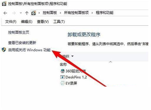 win10系统网上邻居无法查看其他用户怎么解决?