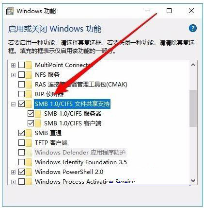 win10系统网上邻居无法查看其他用户怎么解决?