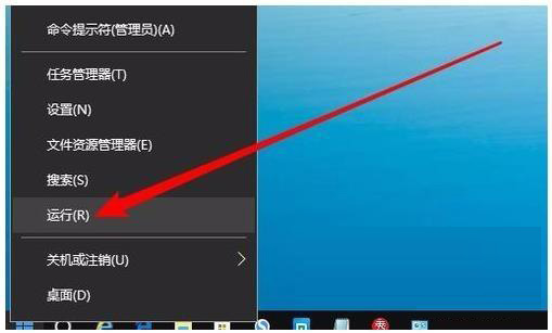 win10系统网上邻居无法查看其他用户怎么解决?