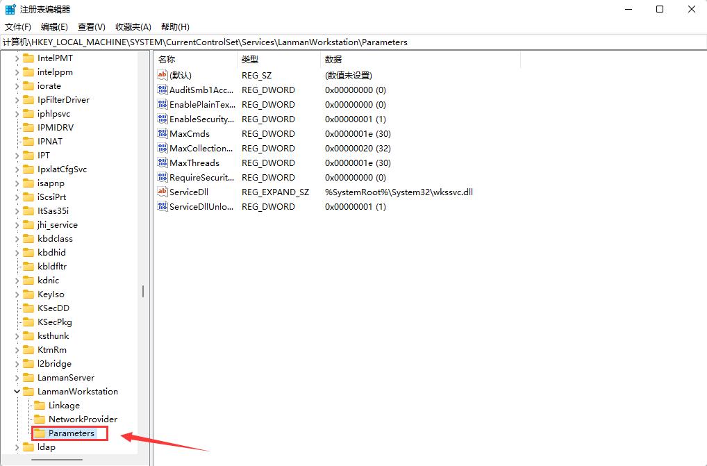 win10系统网上邻居无法查看其他用户怎么解决?