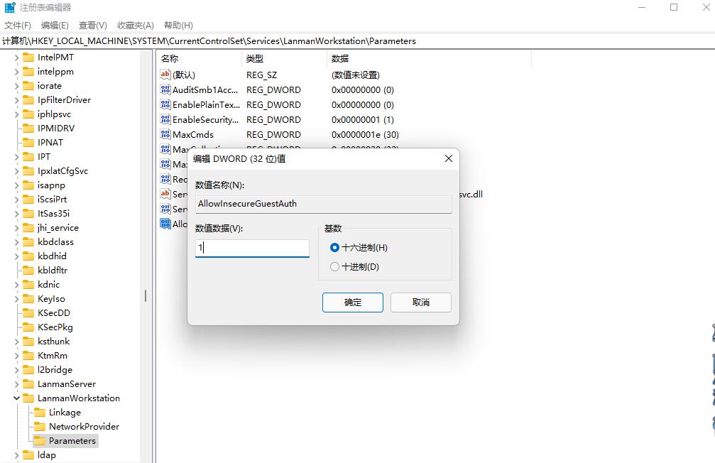 win10系统网上邻居无法查看其他用户怎么解决？