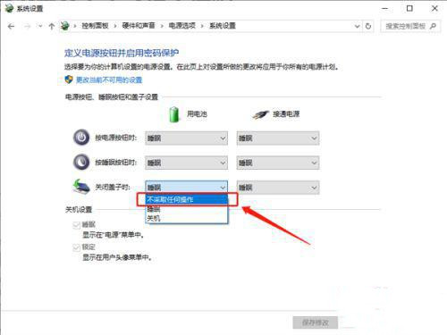 win10笔记本电脑外接屏如何设置不息屏？