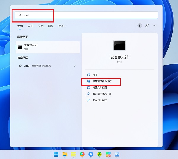 win11无法打开微软商店怎么办?win11电脑打不开应用商店解决方法