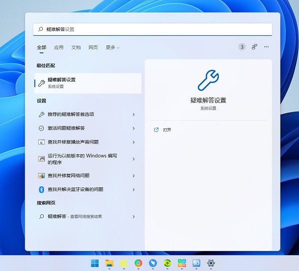 win11无法打开微软商店怎么办?win11电脑打不开应用商店解决方法