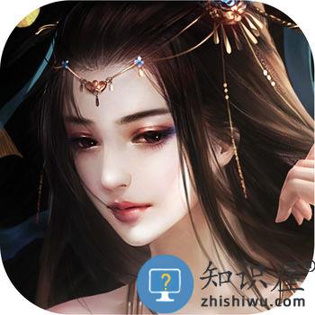 青云剑道手游官方版下载v1.2.0 安卓正版