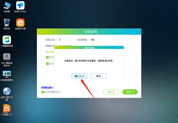 电脑开不了机怎么继续重装win7系统?U盘重装win7系统步骤
