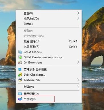 win10怎么不锁屏不休眠