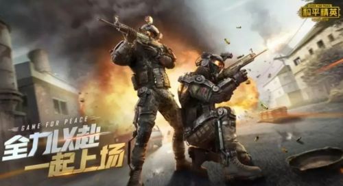 和平精英变声器开启方法最新分享