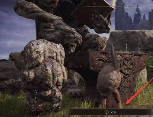 《艾尔登法环》失色锻造石1位置一览