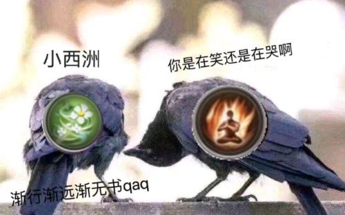 剑网三渐行渐远渐无书事件解析