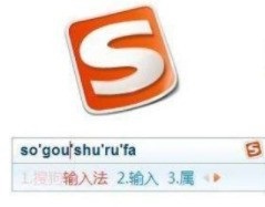 输入法怎么确定某字读音?不认识的字怎么打出来?