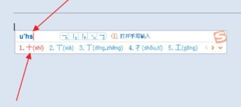 输入法怎么确定某字读音?不认识的字怎么打出来?