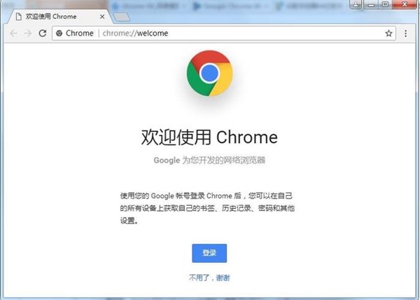win7不能用谷歌浏览器吗?win7怎么使用Chrome浏览器?